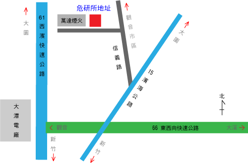 危研所地圖